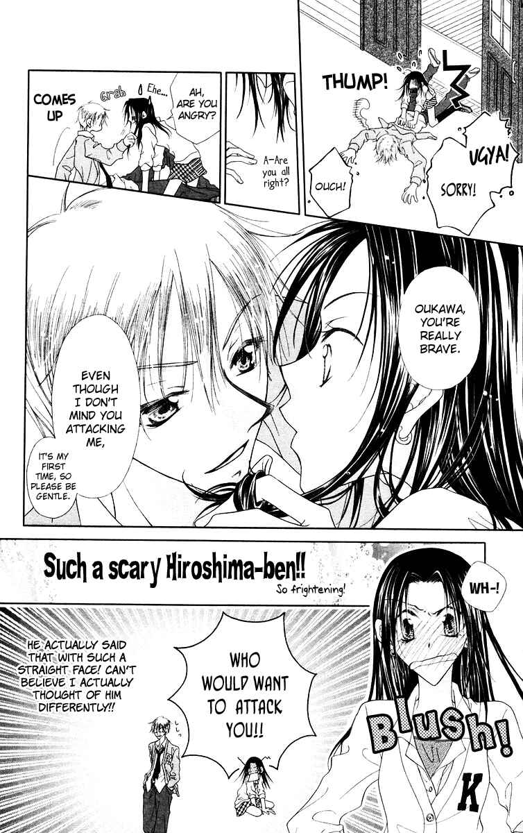 Page 32 Chapter 1 Buriki no Kanzume