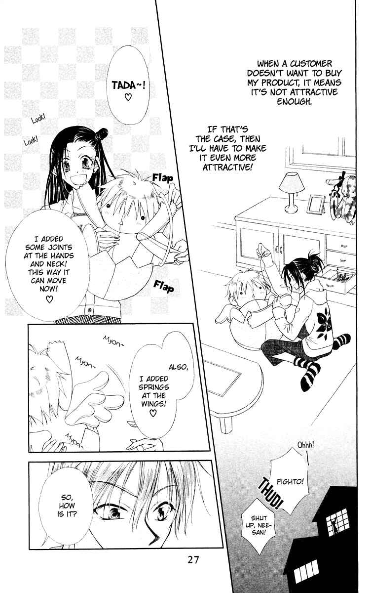 Page 37 Chapter 1 Buriki no Kanzume