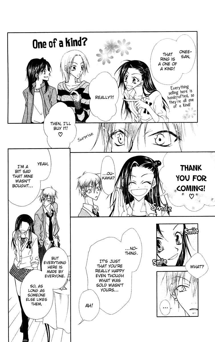 Page 40 Chapter 1 Buriki no Kanzume
