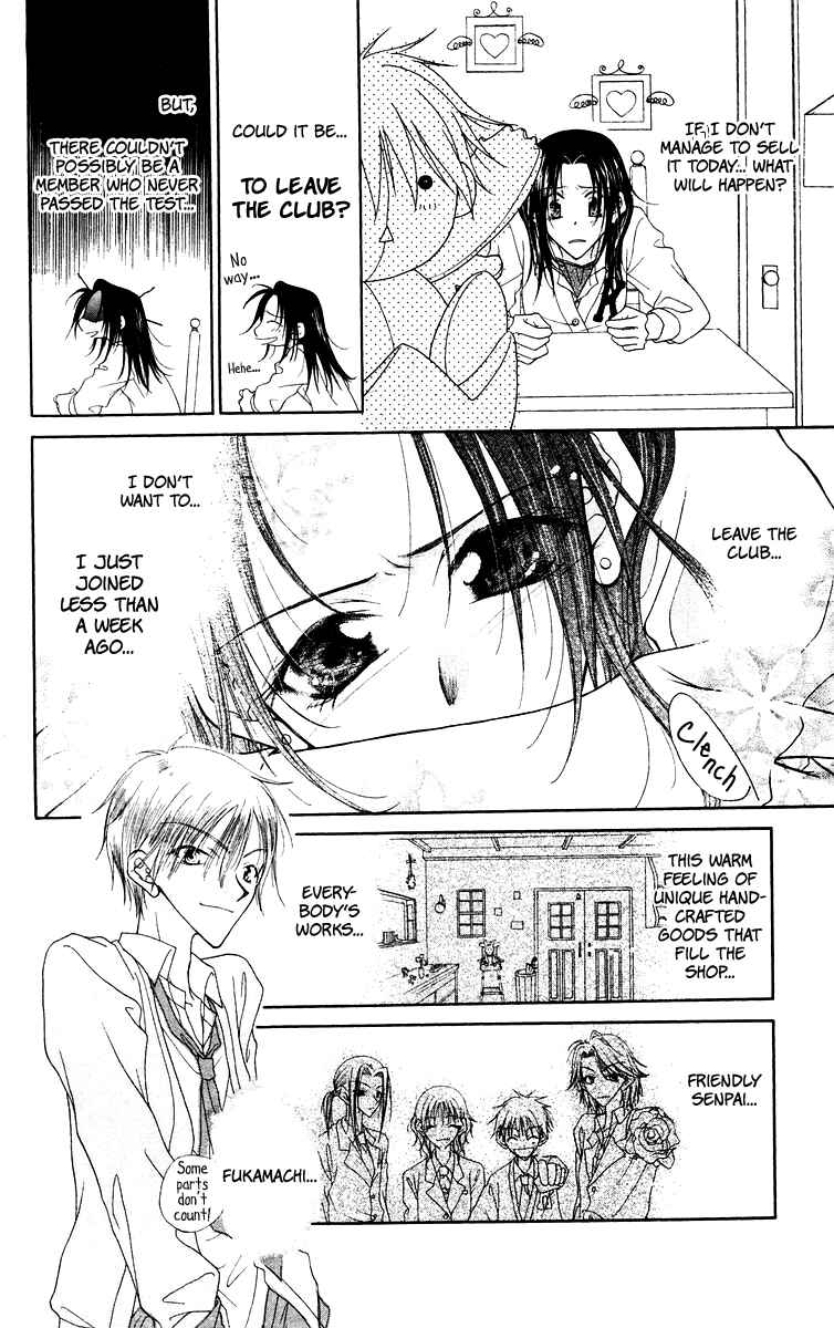 Page 46 Chapter 1 Buriki no Kanzume
