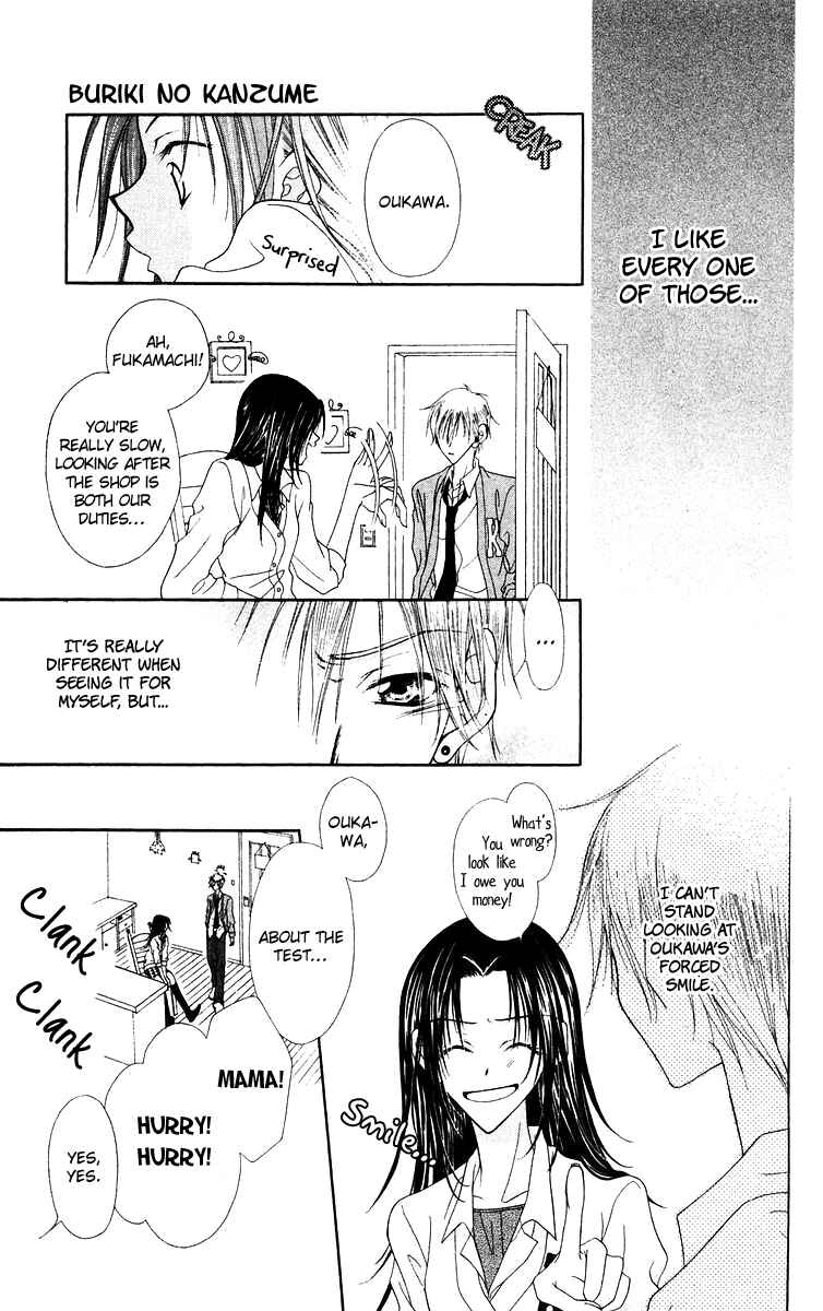 Page 47 Chapter 1 Buriki no Kanzume