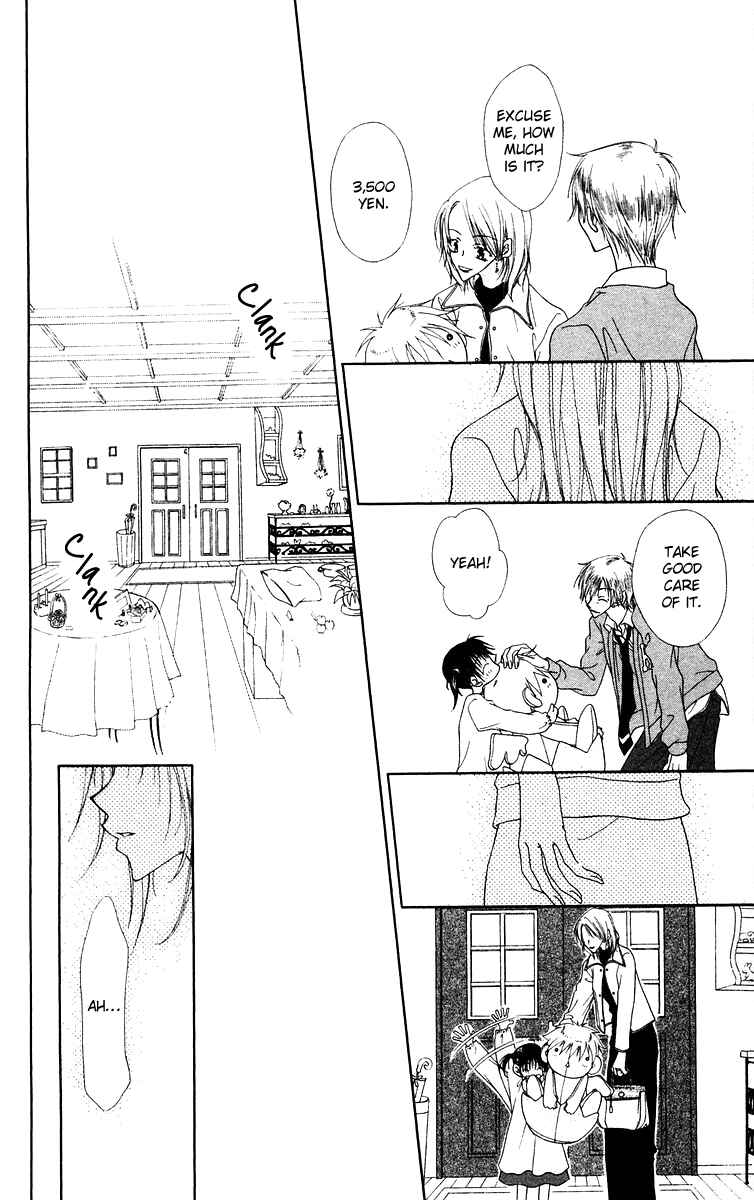 Page 50 Chapter 1 Buriki no Kanzume