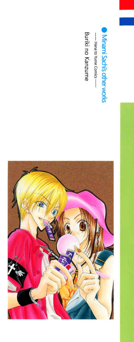 Page 9 Chapter 1 Buriki no Kanzume