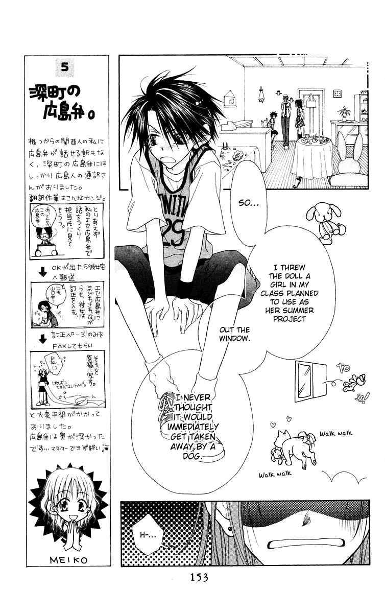 Page 12 Chapter 5 Buriki no Kanzume