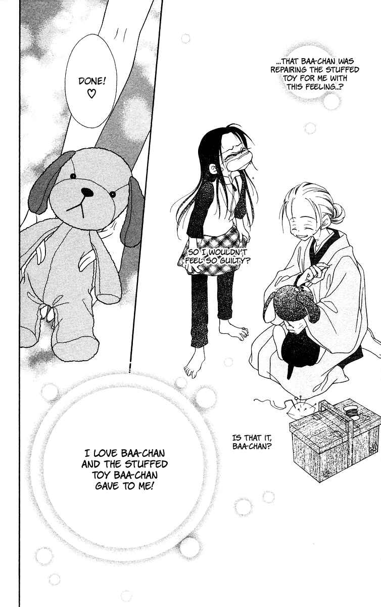 Page 34 Chapter 5 Buriki no Kanzume