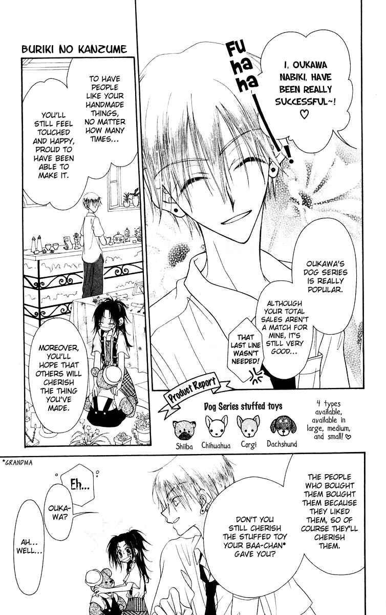 Page 4 Chapter 5 Buriki no Kanzume