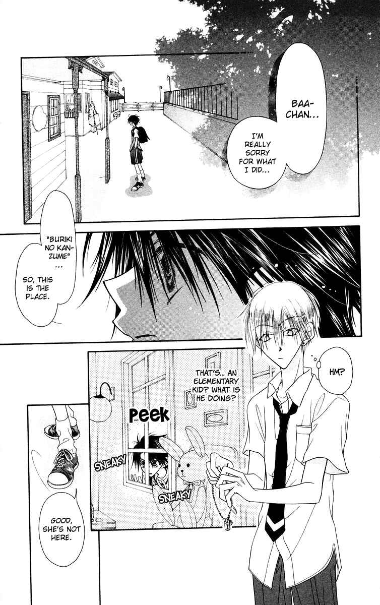 Page 6 Chapter 5 Buriki no Kanzume