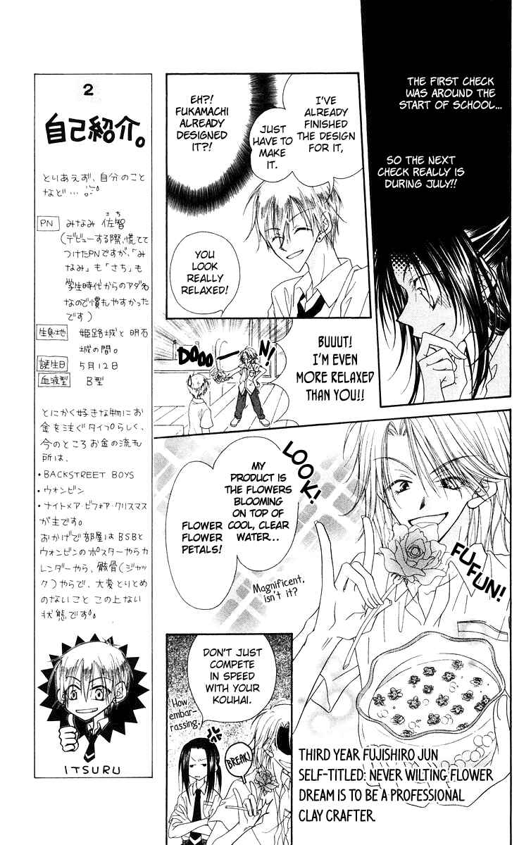 Page 10 Chapter 2 Buriki no Kanzume