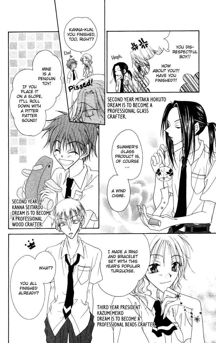 Page 11 Chapter 2 Buriki no Kanzume
