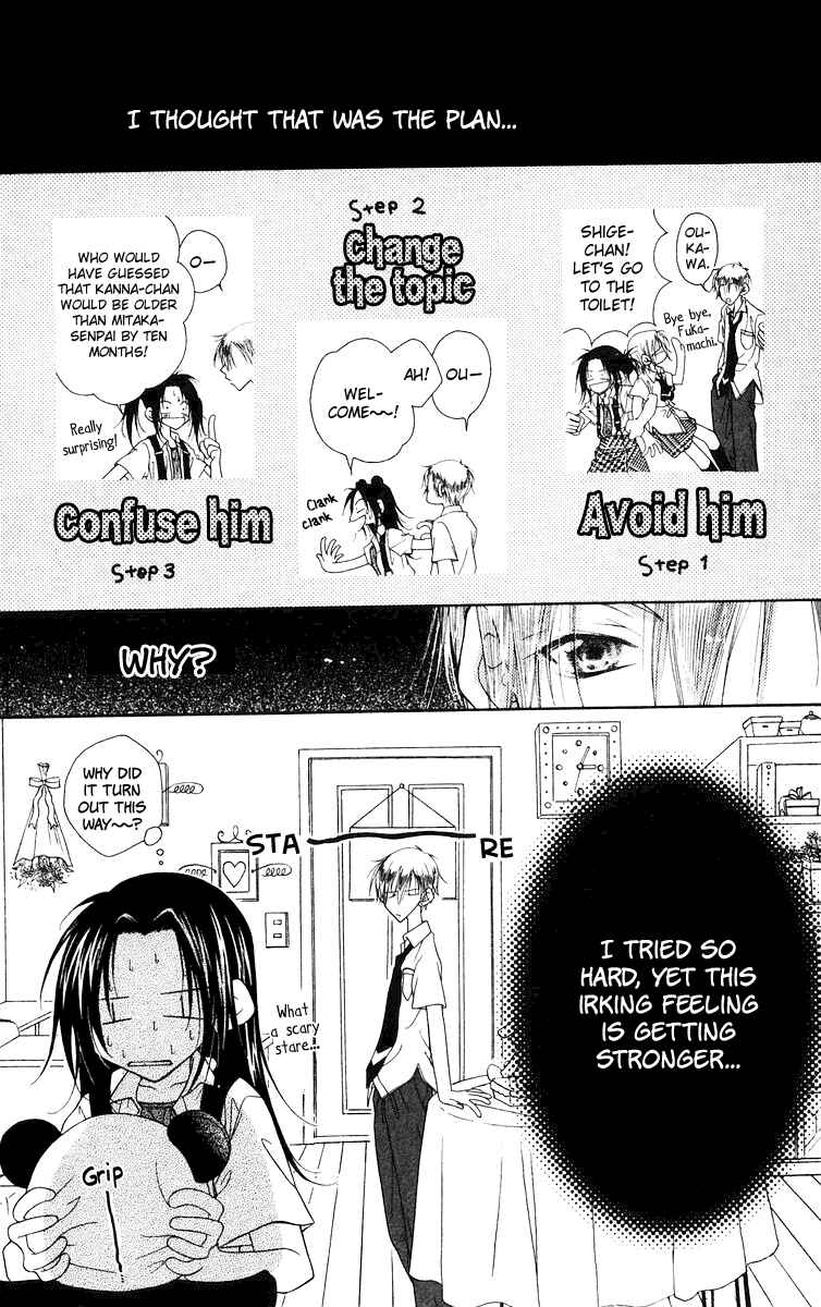 Page 19 Chapter 2 Buriki no Kanzume