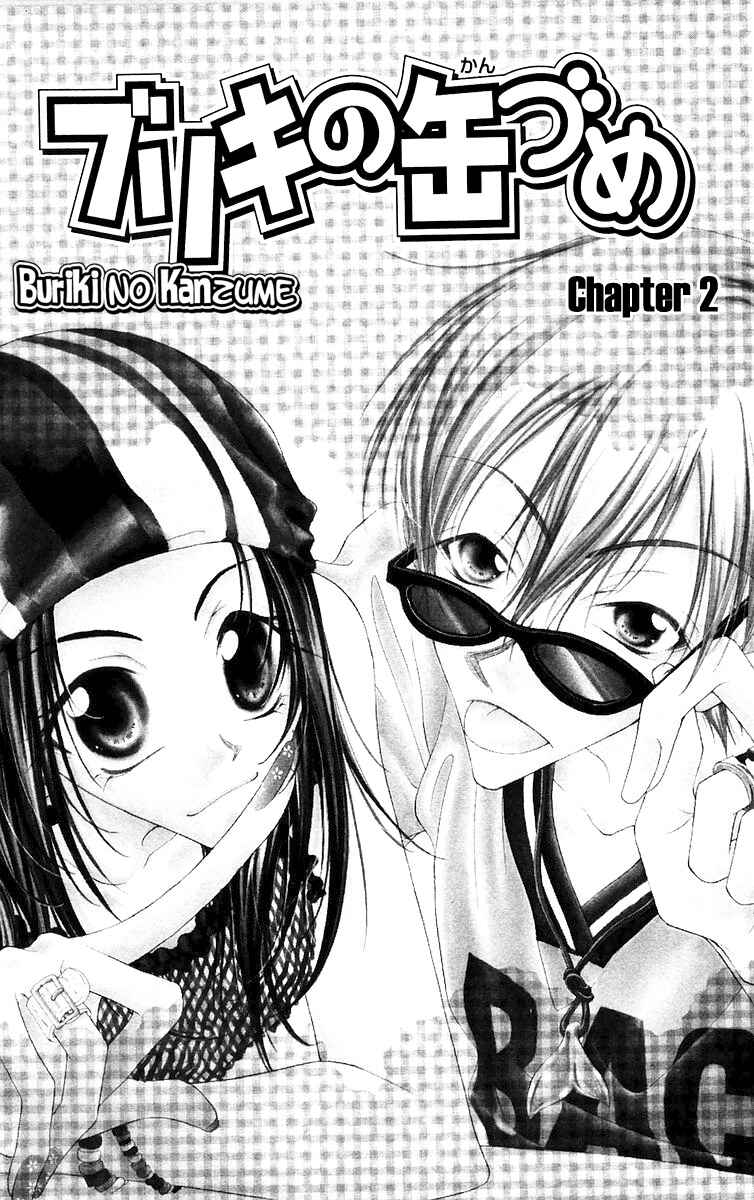 Page 2 Chapter 2 Buriki no Kanzume
