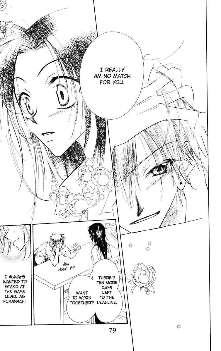 Page 29 Chapter 2 Buriki no Kanzume