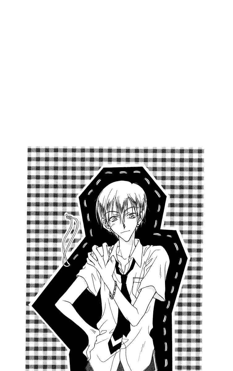 Page 3 Chapter 2 Buriki no Kanzume