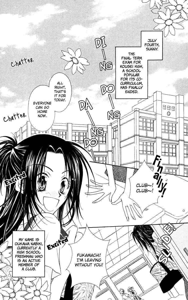 Page 4 Chapter 2 Buriki no Kanzume