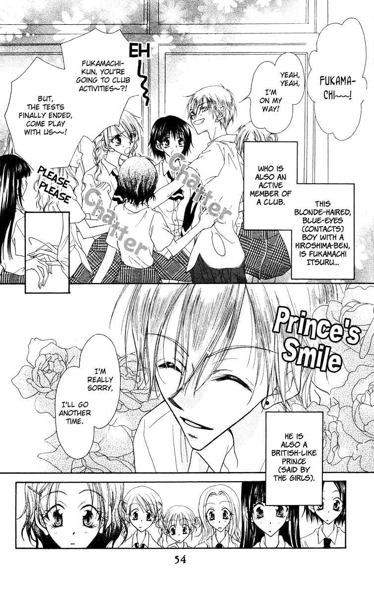 Page 5 Chapter 2 Buriki no Kanzume