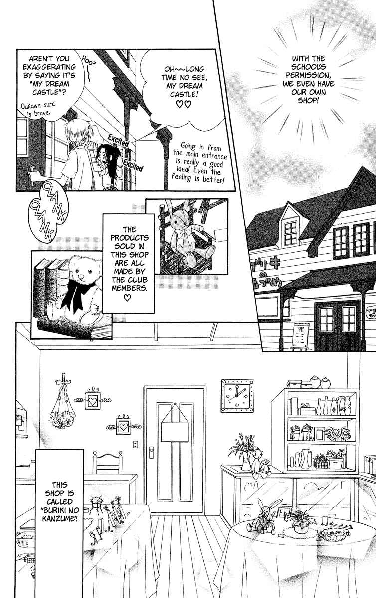 Page 7 Chapter 2 Buriki no Kanzume