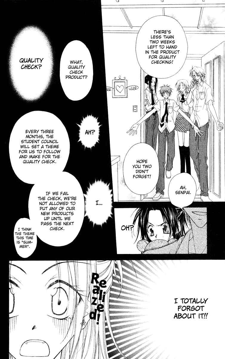 Page 9 Chapter 2 Buriki no Kanzume