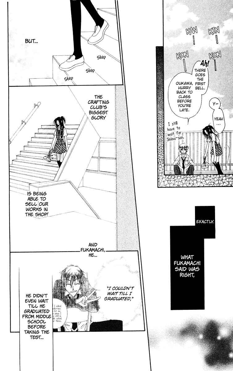 Page 17 Chapter 3 Buriki no Kanzume