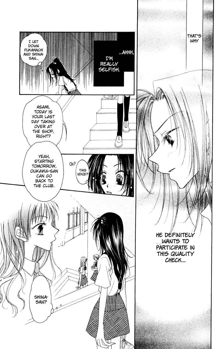 Page 18 Chapter 3 Buriki no Kanzume