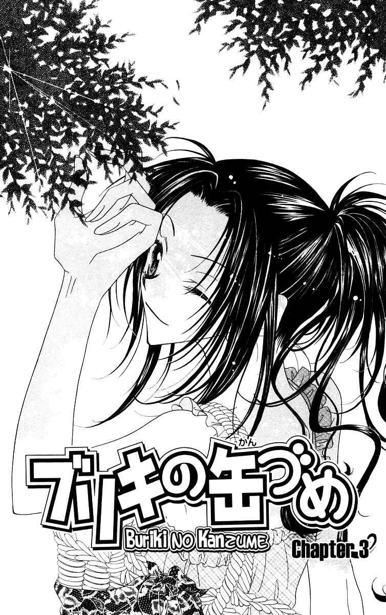 Page 2 Chapter 3 Buriki no Kanzume