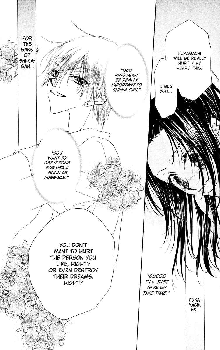 Page 23 Chapter 3 Buriki no Kanzume