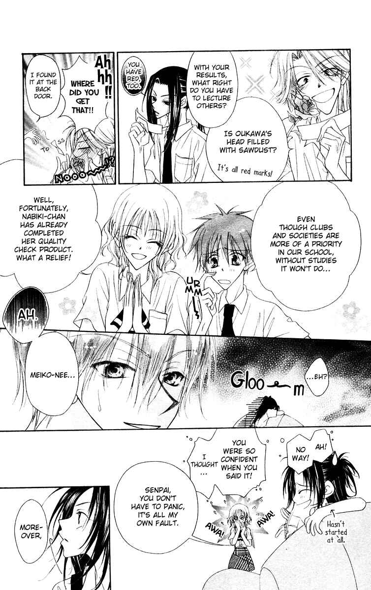 Page 4 Chapter 3 Buriki no Kanzume