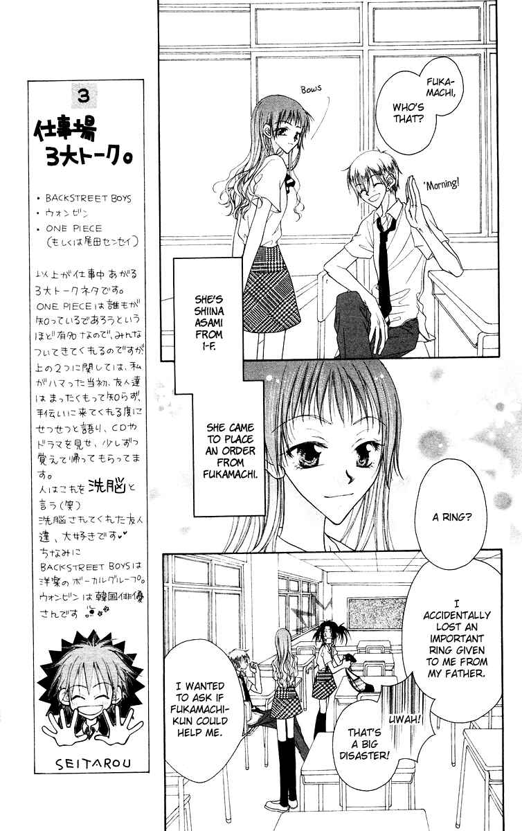 Page 6 Chapter 3 Buriki no Kanzume