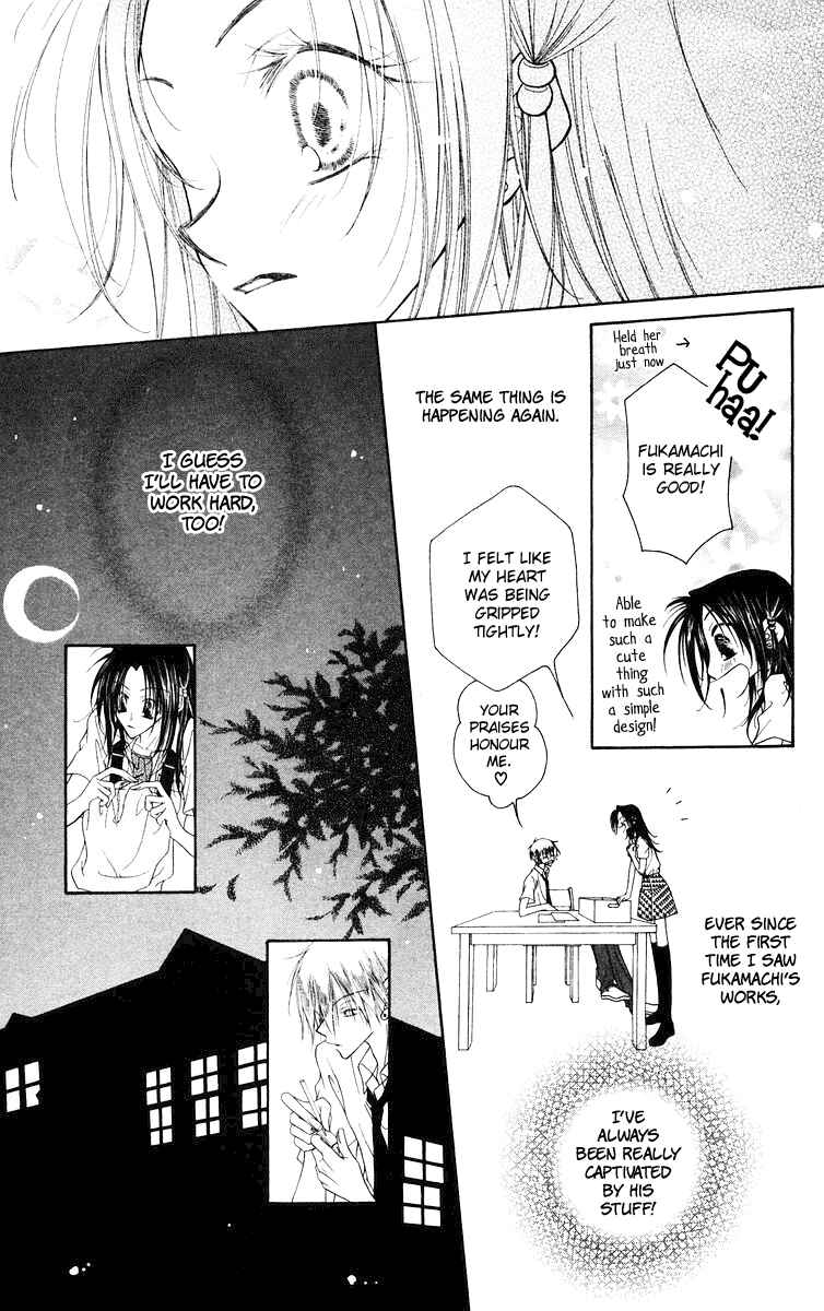 Page 12 Chapter 4 Buriki no Kanzume