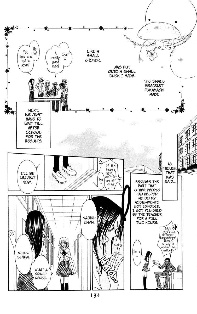 Page 23 Chapter 4 Buriki no Kanzume