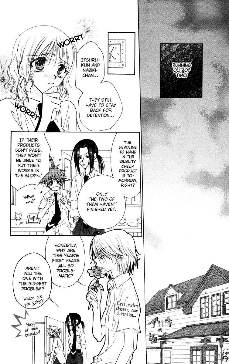 Page 3 Chapter 4 Buriki no Kanzume