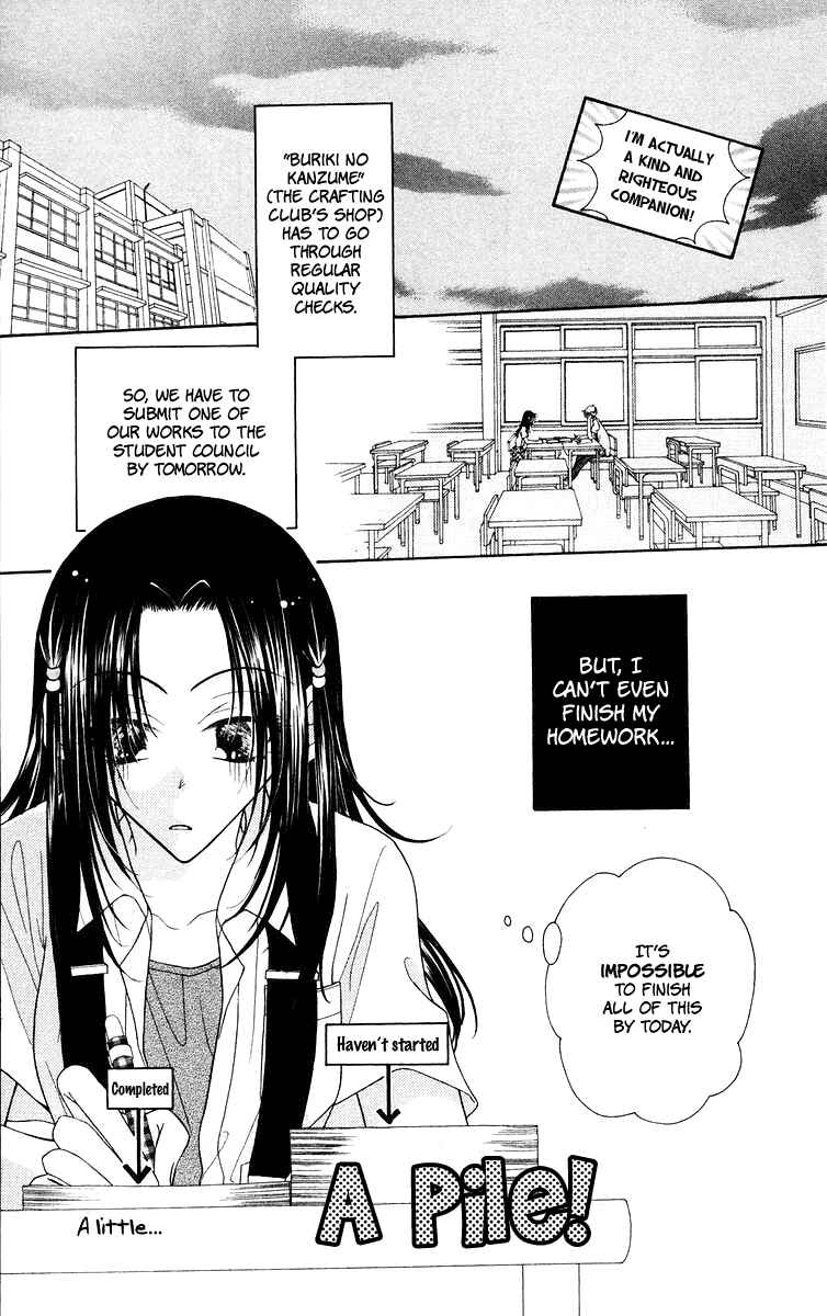 Page 4 Chapter 4 Buriki no Kanzume