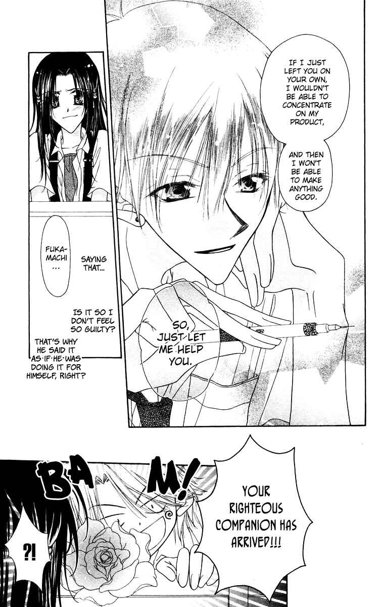 Page 6 Chapter 4 Buriki no Kanzume