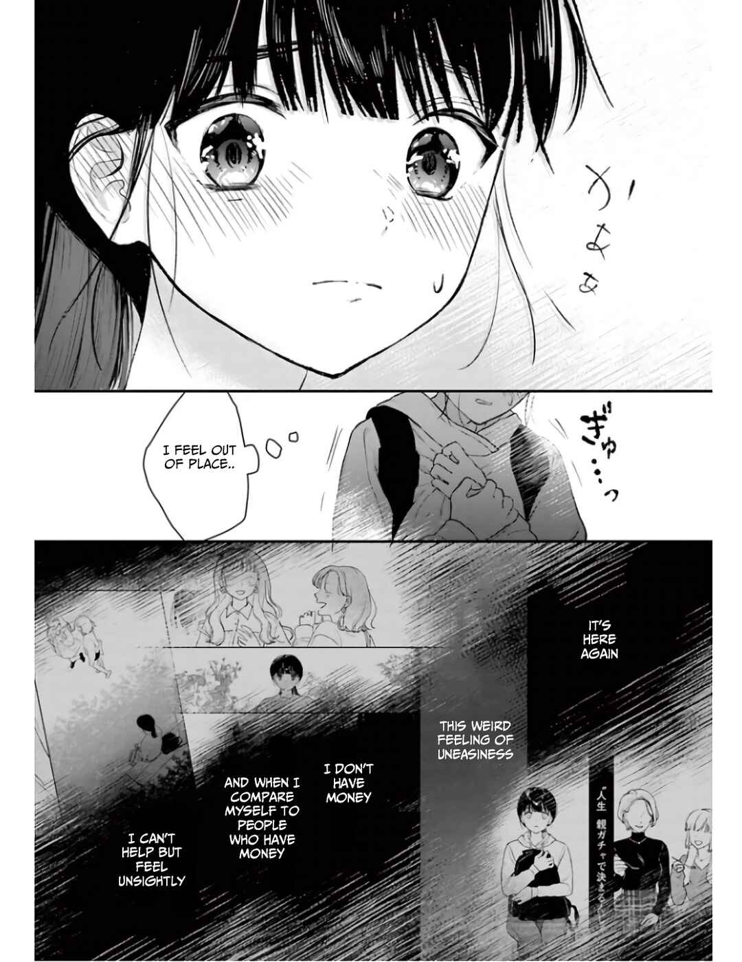 Page 11 Chapter 2 Watashi ga Watashi wo Uru Riyuu