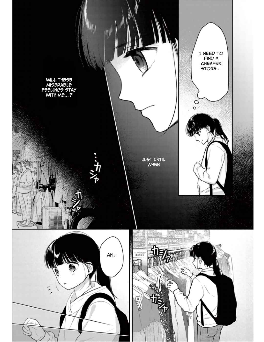 Page 12 Chapter 2 Watashi ga Watashi wo Uru Riyuu