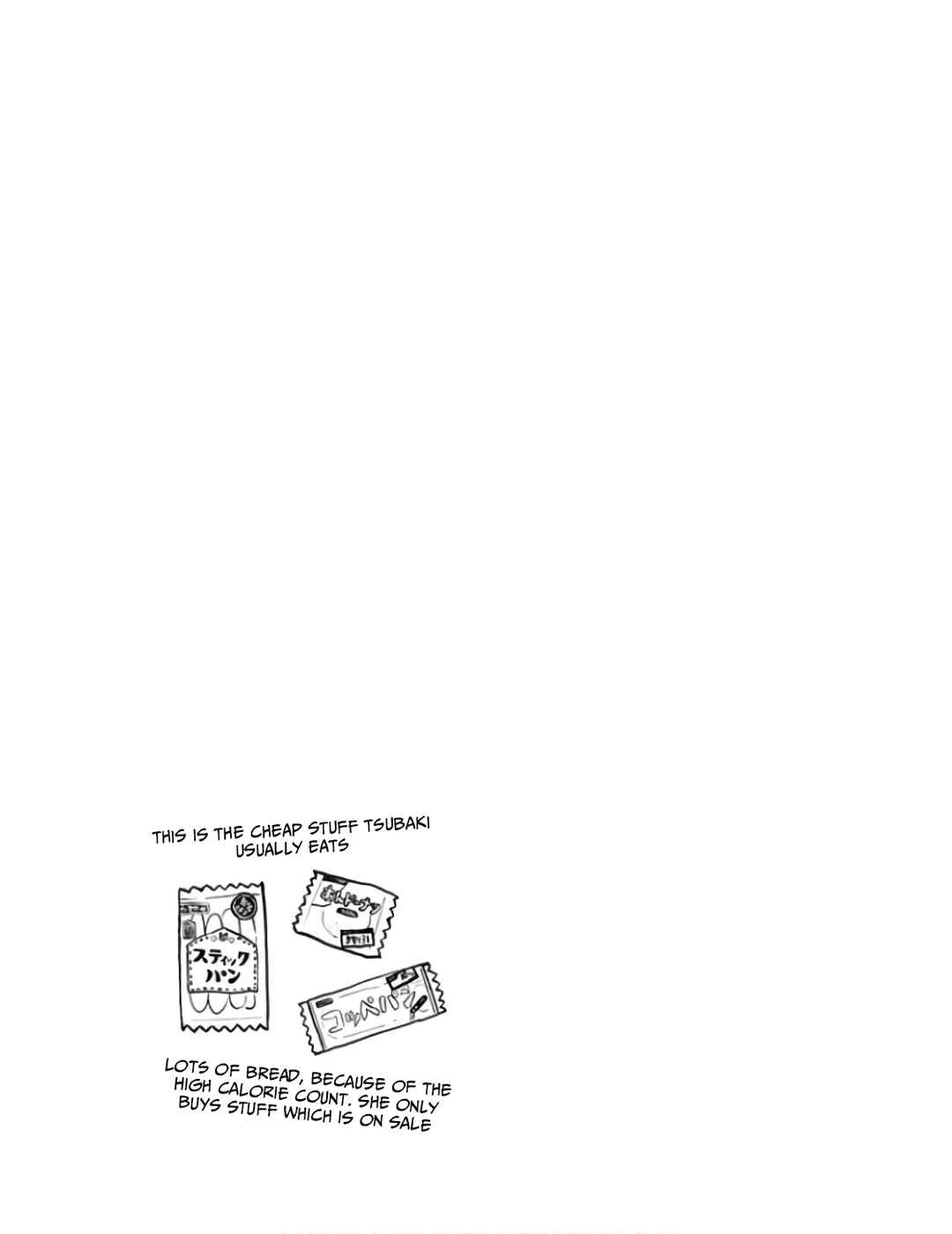 Page 17 Chapter 2 Watashi ga Watashi wo Uru Riyuu