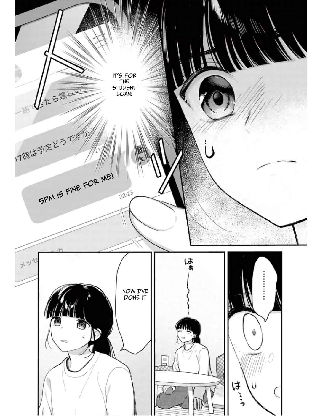 Page 6 Chapter 2 Watashi ga Watashi wo Uru Riyuu