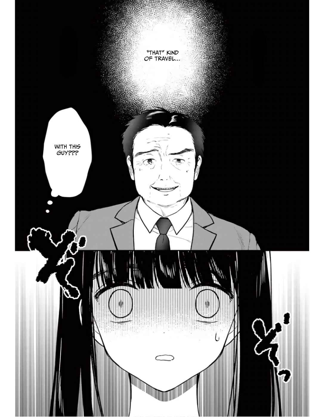 Page 1 Chapter 4 Watashi ga Watashi wo Uru Riyuu