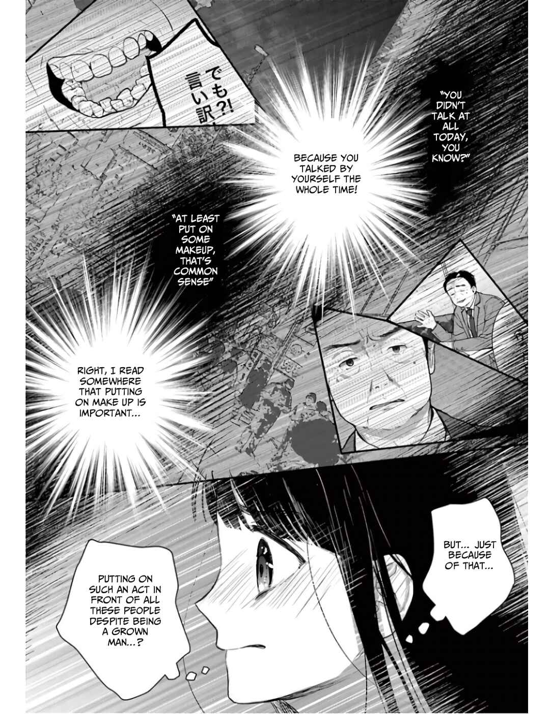 Page 12 Chapter 4 Watashi ga Watashi wo Uru Riyuu
