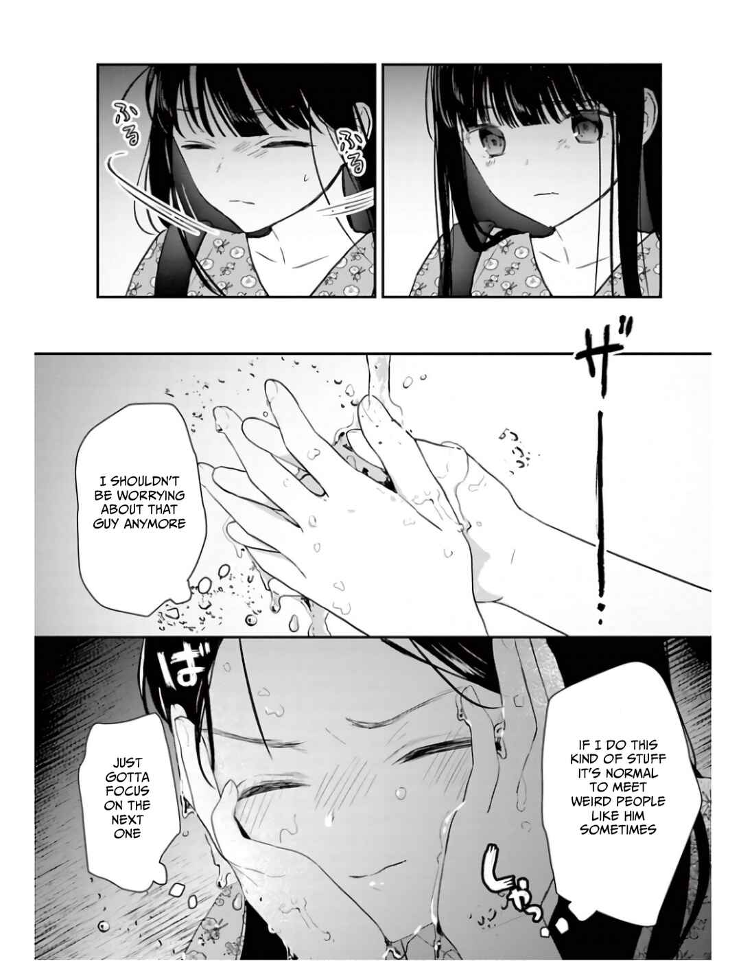 Page 17 Chapter 4 Watashi ga Watashi wo Uru Riyuu