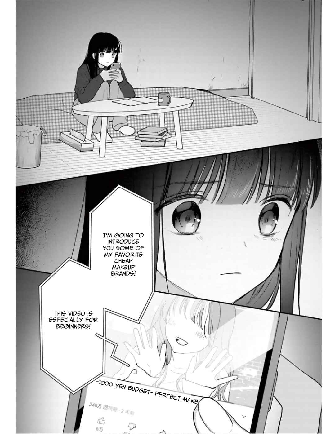 Page 19 Chapter 4 Watashi ga Watashi wo Uru Riyuu