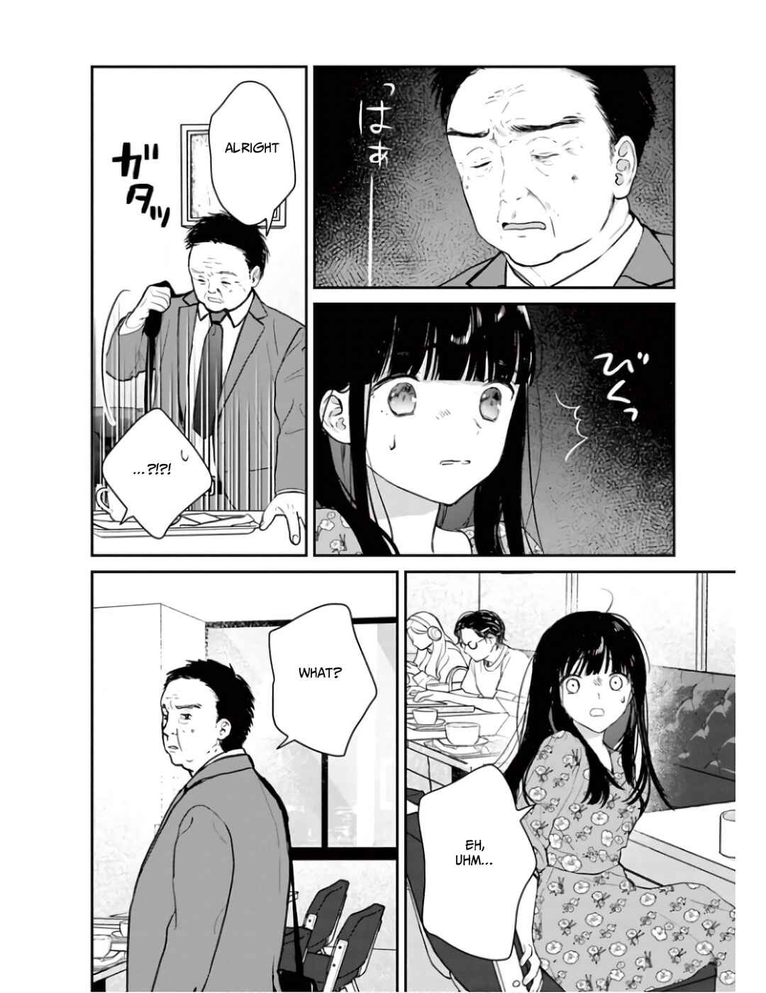 Page 4 Chapter 4 Watashi ga Watashi wo Uru Riyuu