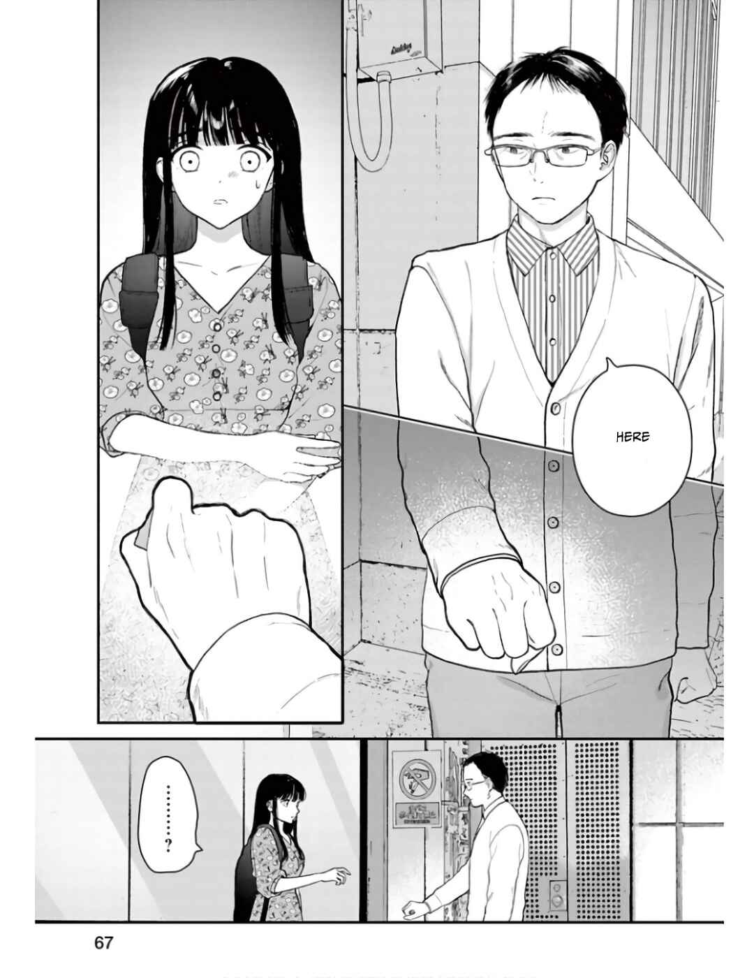 Page 11 Chapter 3 Watashi ga Watashi wo Uru Riyuu