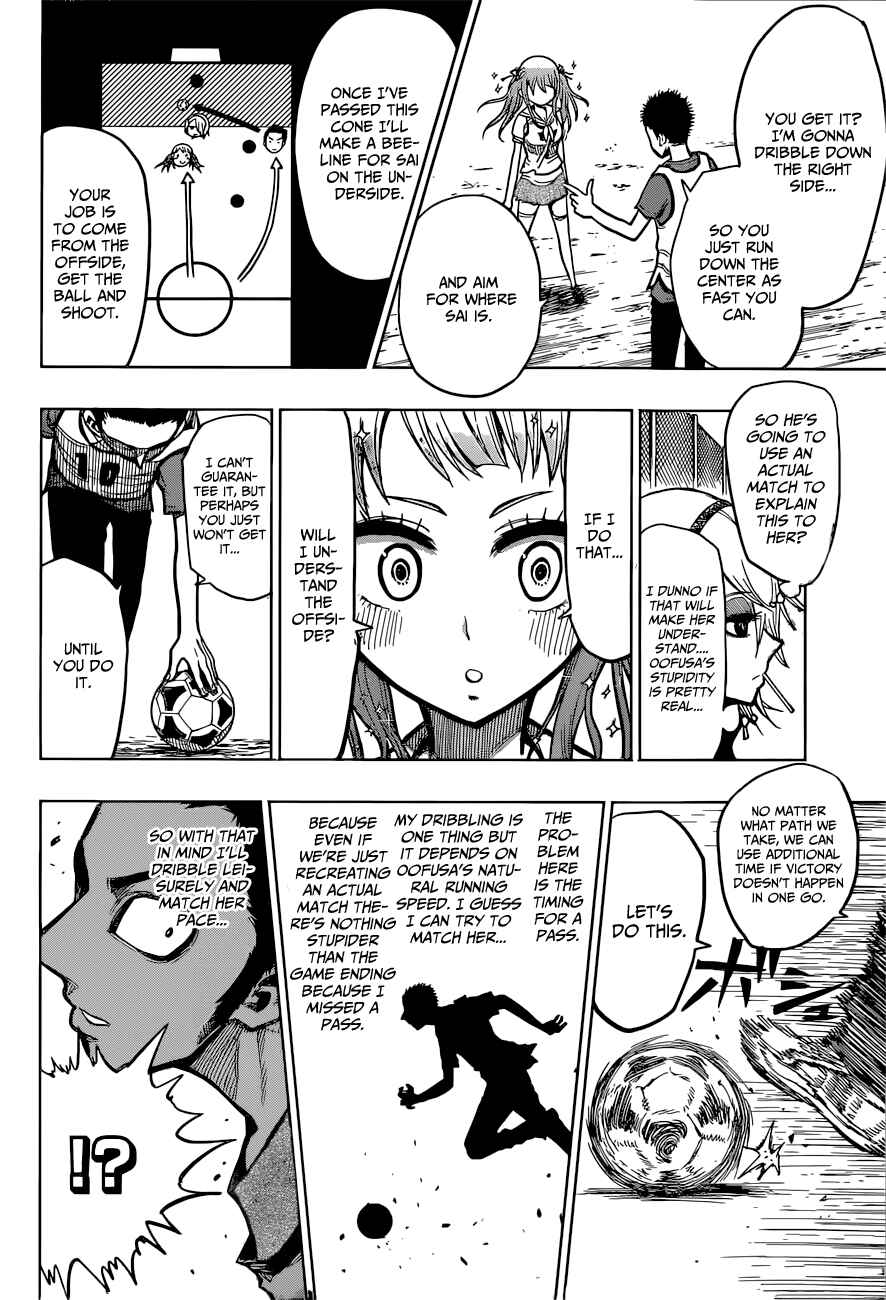 Page 18 Chapter 6 Oogiri