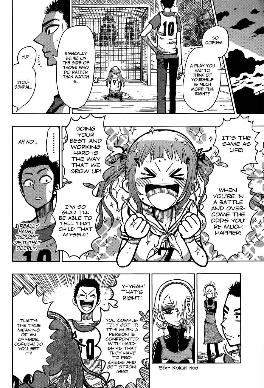 Page 25 Chapter 6 Oogiri