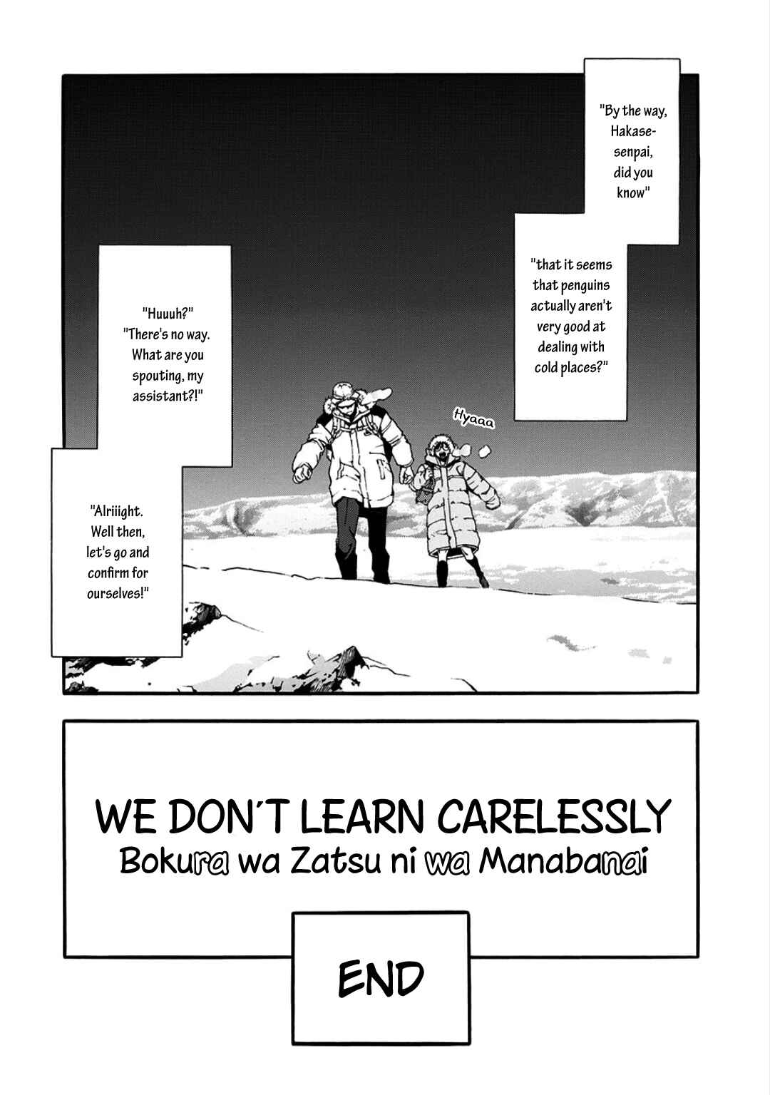 Page 27 Chapter 8 Oogiri