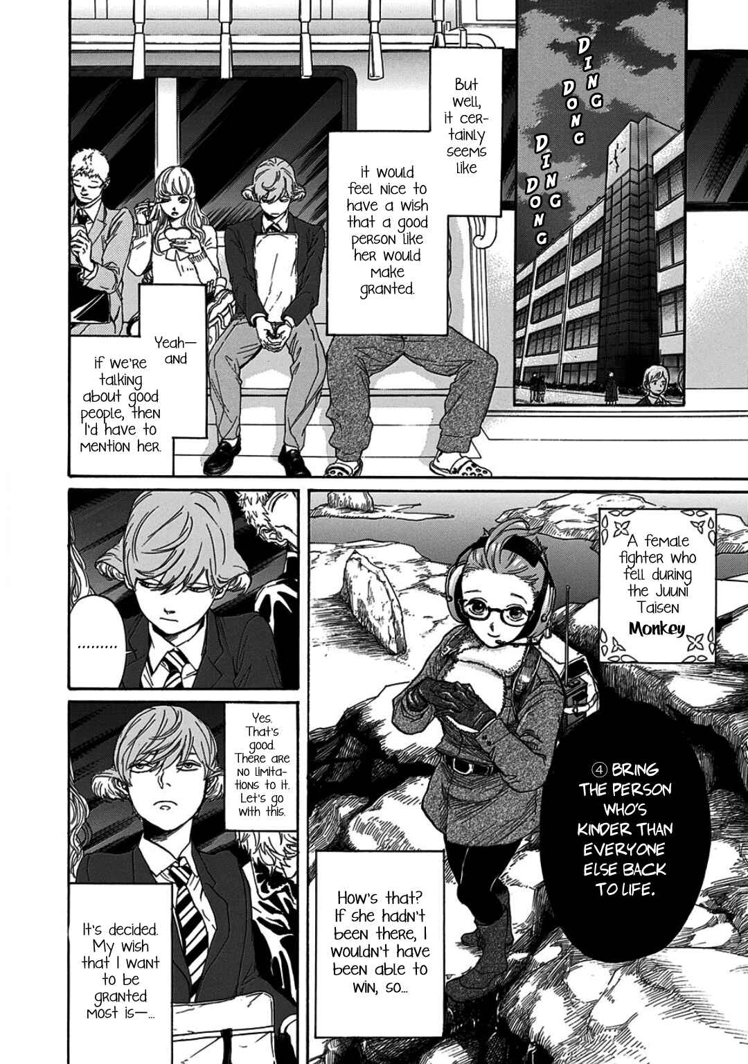 Page 12 Chapter 7 Oogiri