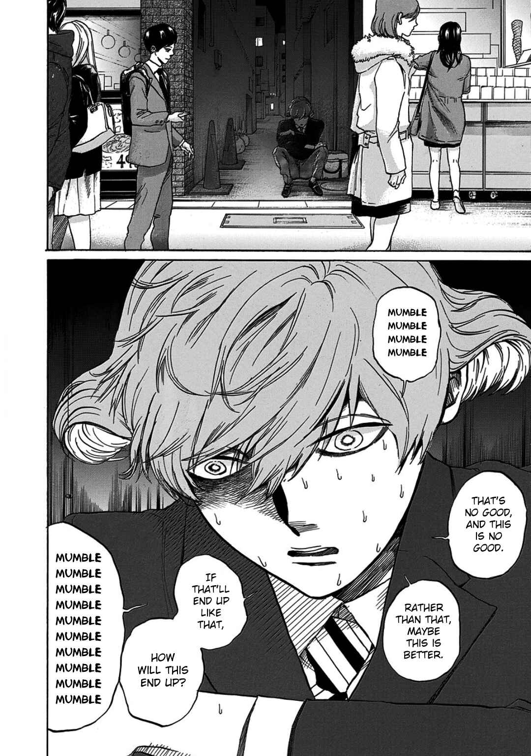 Page 17 Chapter 7 Oogiri