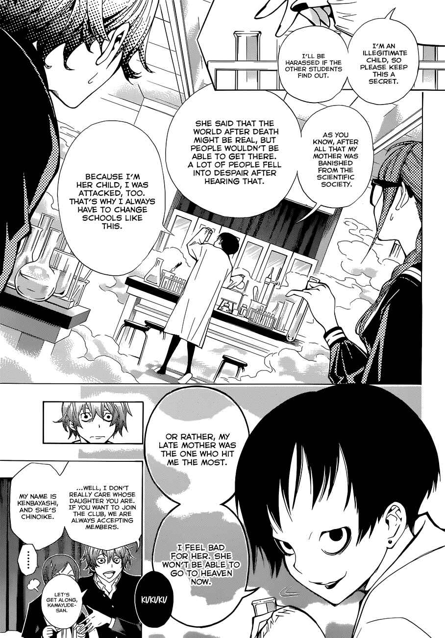 Page 12 Chapter 2 Oogiri