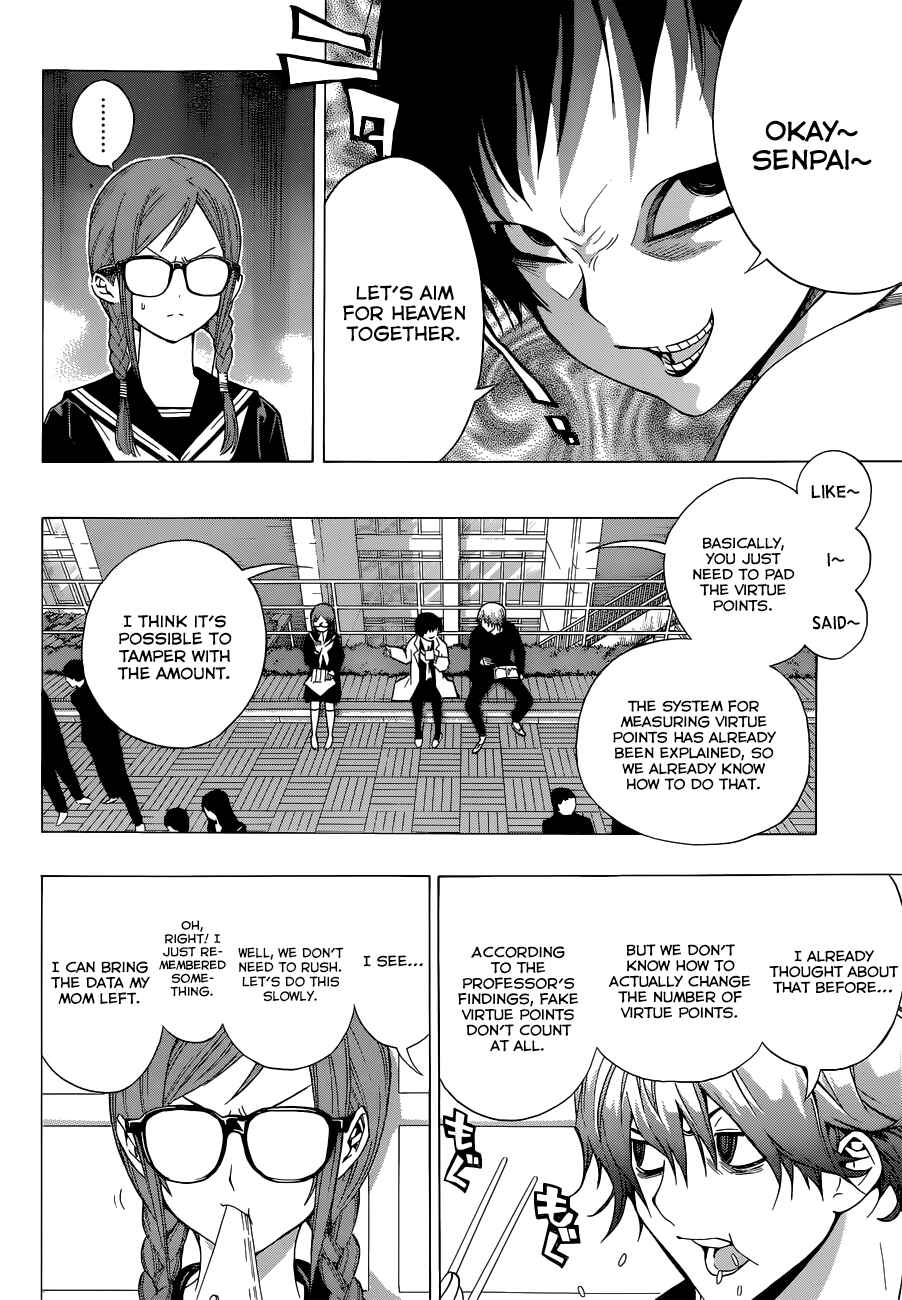 Page 13 Chapter 2 Oogiri