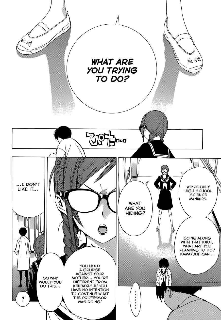 Page 15 Chapter 2 Oogiri